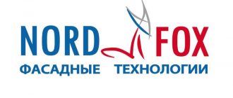 вентилируемые-фасады-норд-фокс