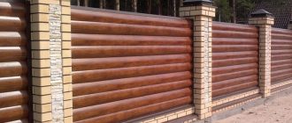 забор-из-сайдинга