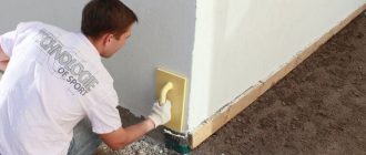 паропроницаемая-штукатурка