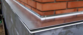 отливы-для-цоколя-фундамента