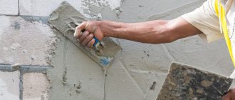 чем-штукатурить-газобетон